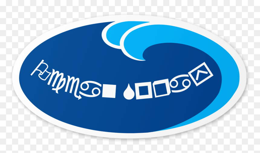 Clipart Tracking, HD Png Download - ocean spray png