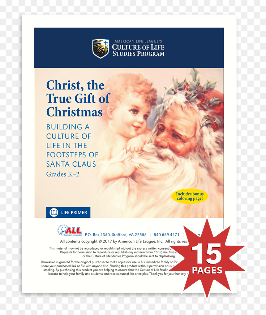 Flyer, HD Png Download - a christmas story png