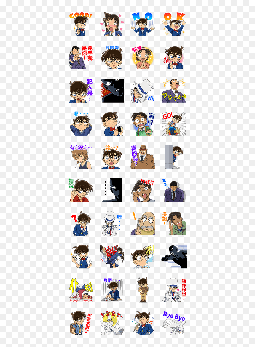 Owari No Seraph Line Sticker, HD Png Download - conan png