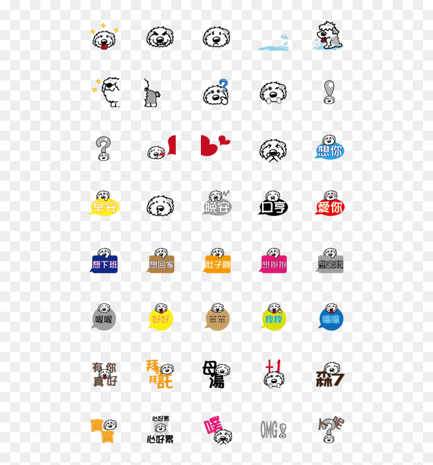Clip Art, HD Png Download - emjoi png