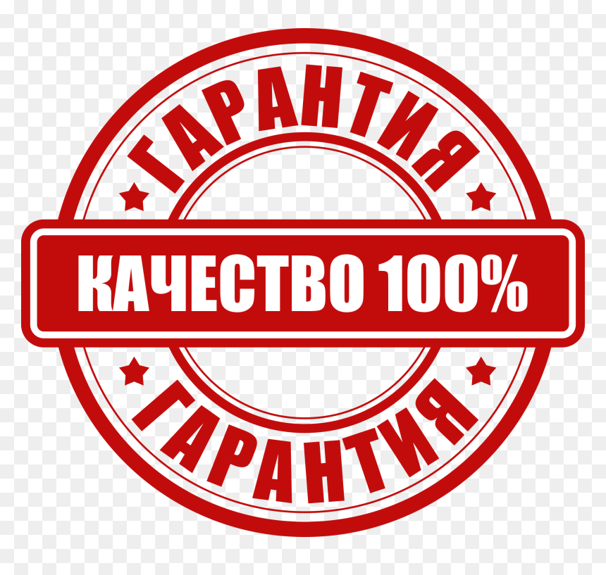 Travel Stamp, HD Png Download - censored stamp png