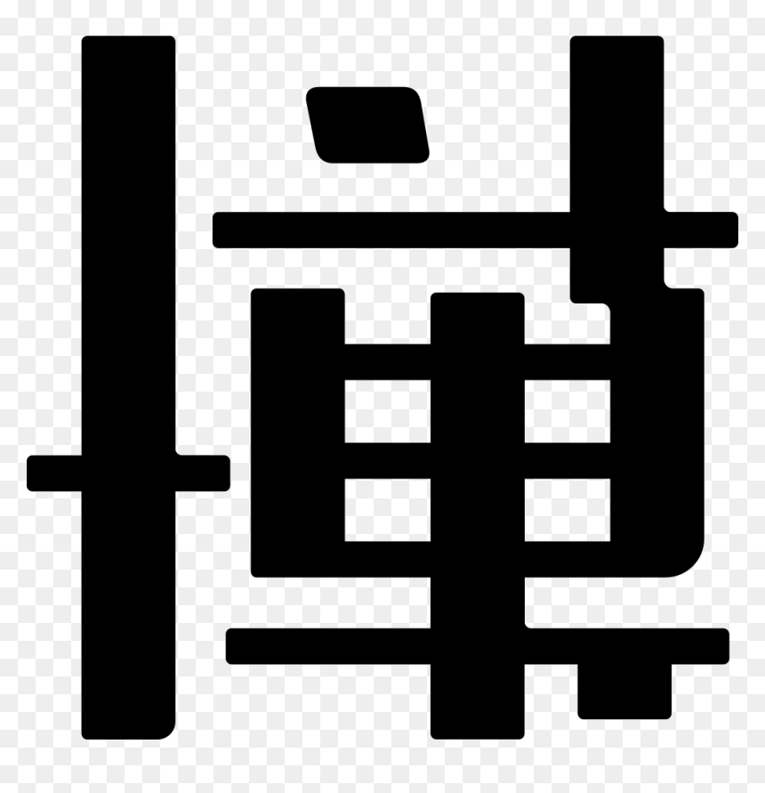 Cross, HD Png Download - audacity icon png