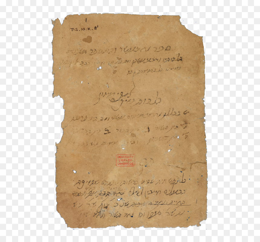 Handwriting, HD Png Download - torah scroll png