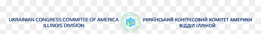 Bronx Lebanon, HD Png Download - ukraine flag png