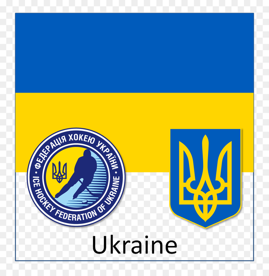Ukraine Ice Hockey Federation, HD Png Download - ukraine flag png