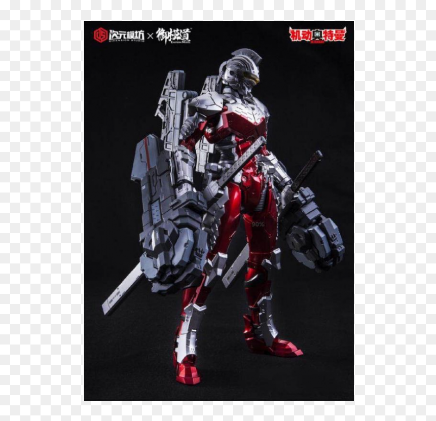 Dimension Studio Ultraman 7, HD Png Download - ultraman png