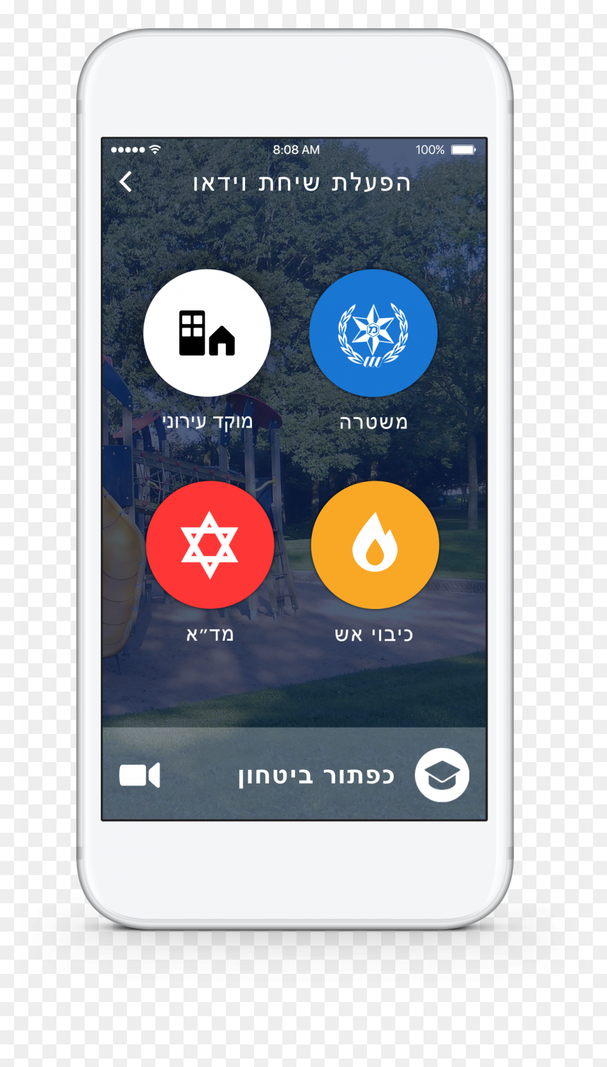 Screenshot, HD Png Download - heb png