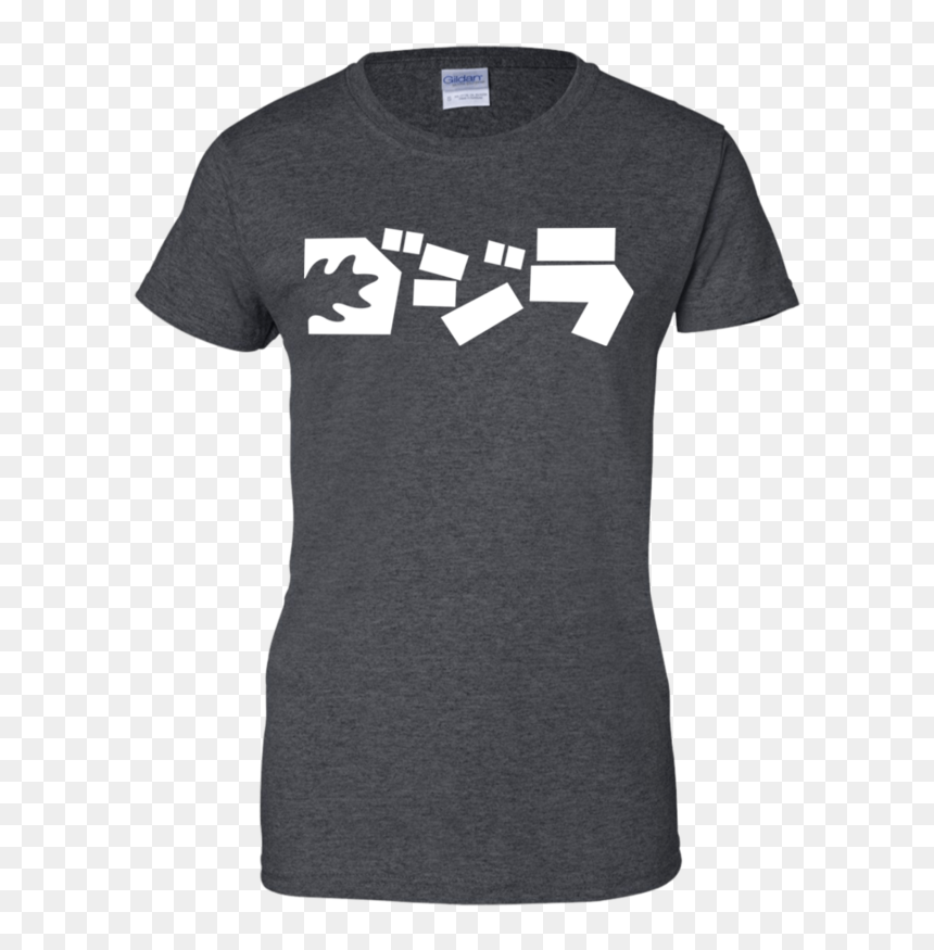 Legendary Boobs T Shirt Skyrim, HD Png Download - godzilla head png