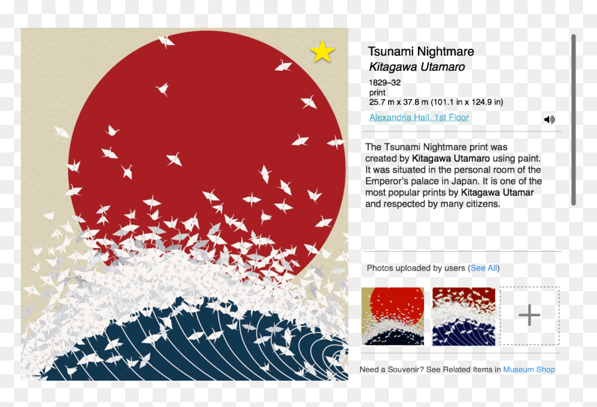 Japan Background Origami, HD Png Download - japanese sun png