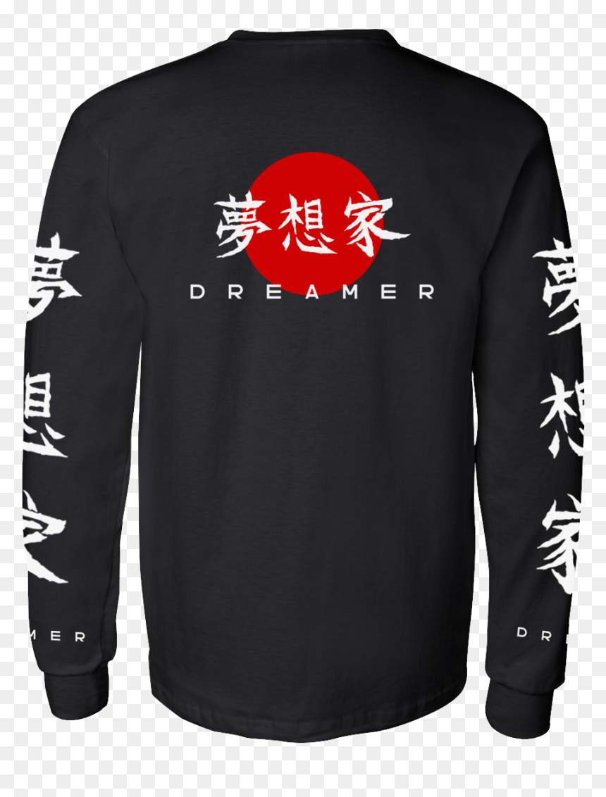 Sun Jacket, HD Png Download - japanese sun png