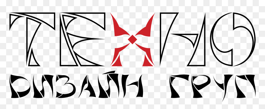 Techno, HD Png Download - techno png