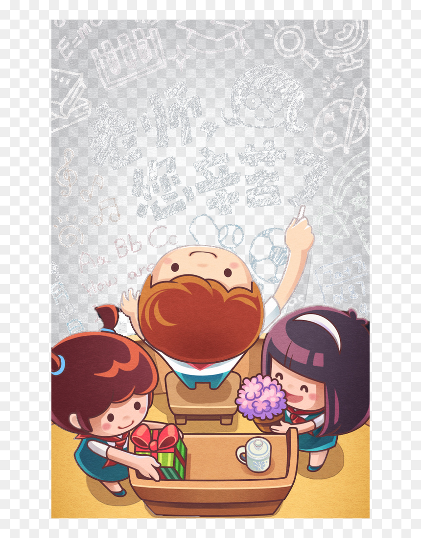 Drawing Teachers Day Poster, HD Png Download - teachers png