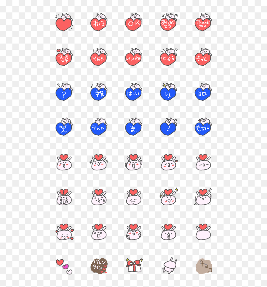 Gudetama Emoji, HD Png Download - thank you emoji png
