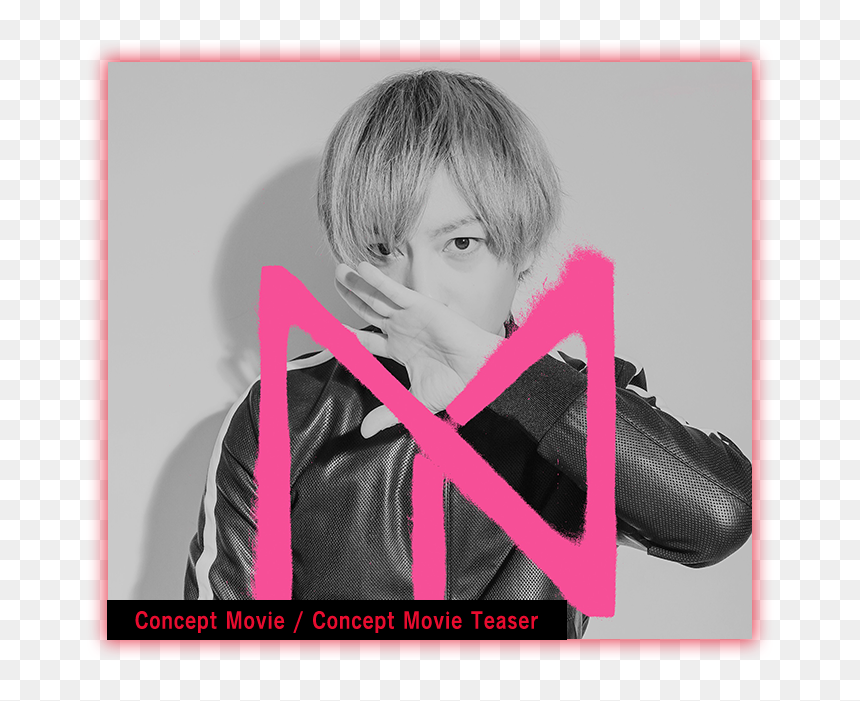 Yasutaka Nakata Digital Native, HD Png Download - jojo sound effects png