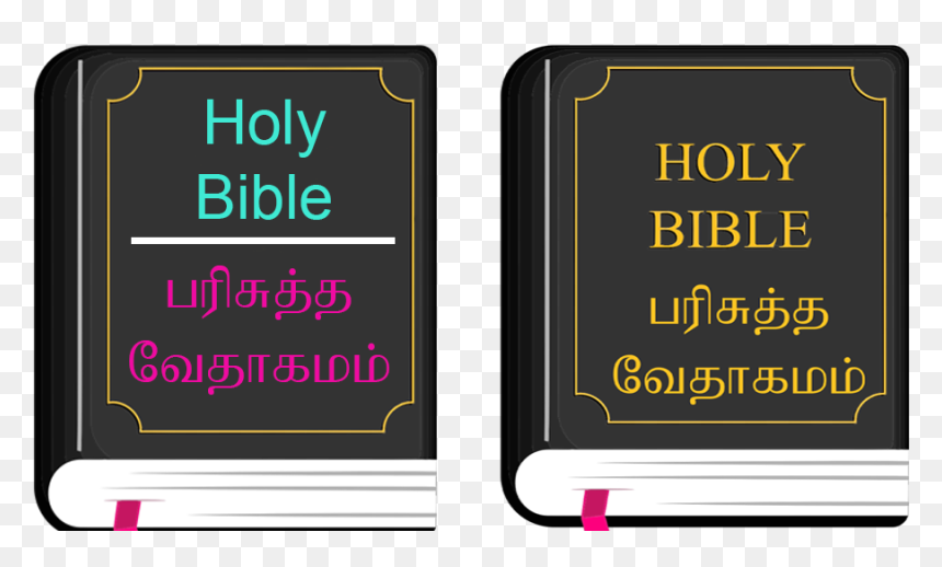 Connelly School Of The Holy Child, HD Png Download - open holy bible png