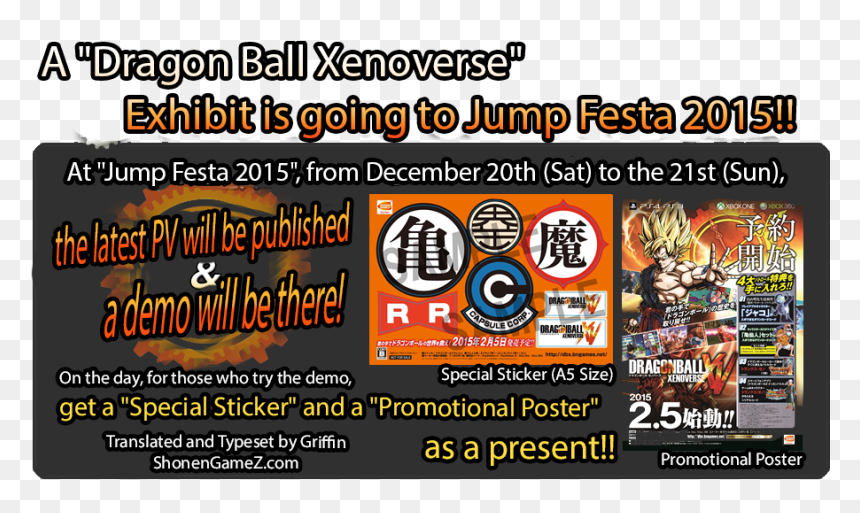 Flyer, HD Png Download - dragon ball xenoverse png