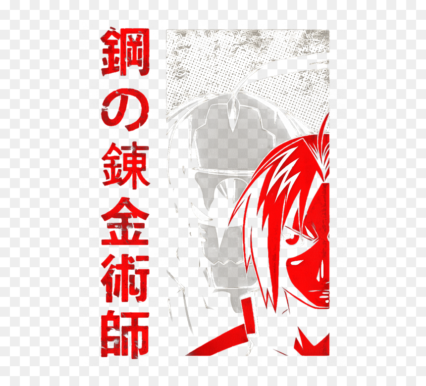 Graphic Design, HD Png Download - alphonse elric png