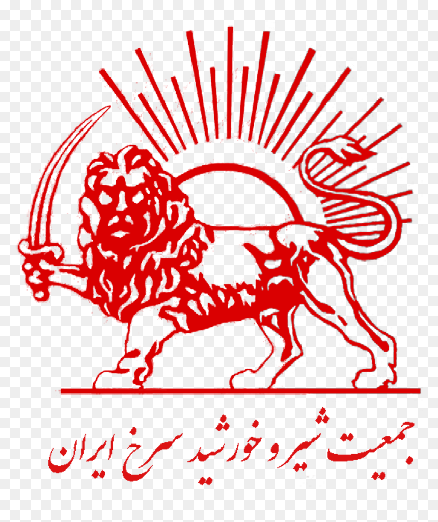 Persia Lion And Sun, HD Png Download - sun illustration png