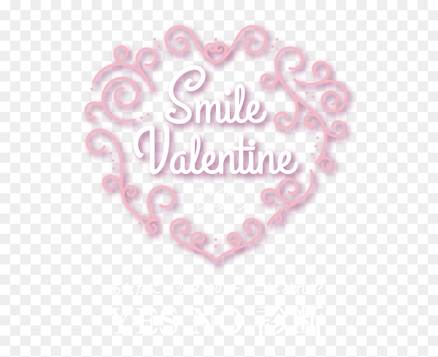 Heart, HD Png Download - yes no png