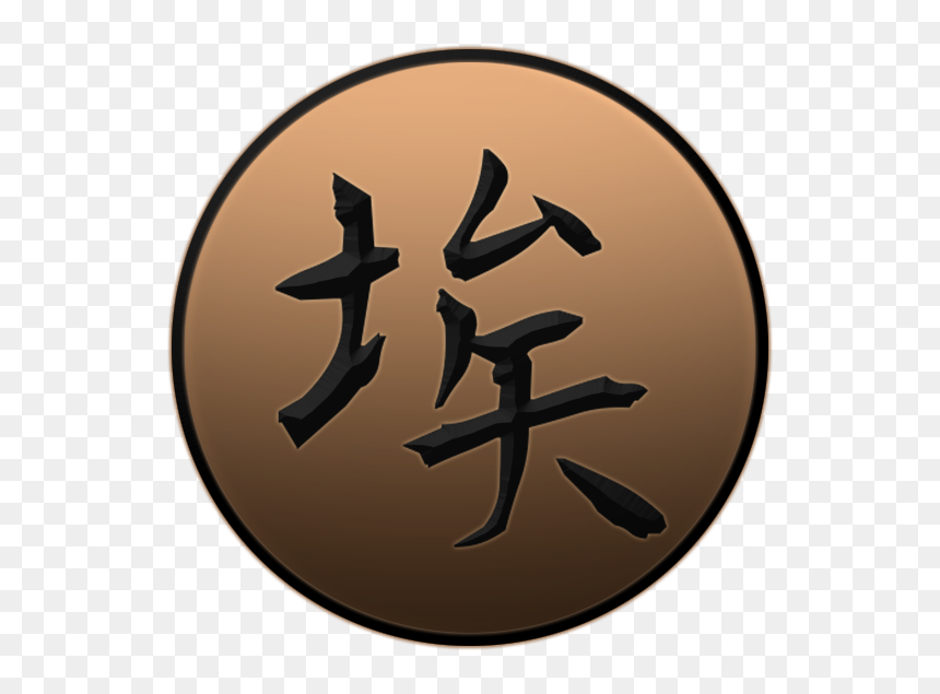 Calligraphy, HD Png Download - hidden leaf village symbol png