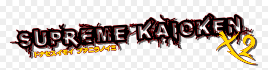 Calligraphy, HD Png Download - kaioken png