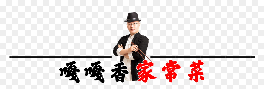 Fedora, HD Png Download - fedora clipart png