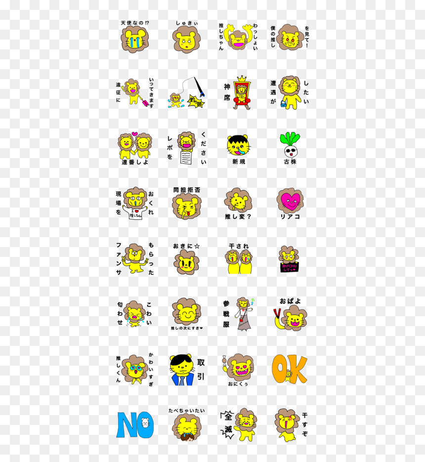 Otaku Png, Transparent Png - otaku png