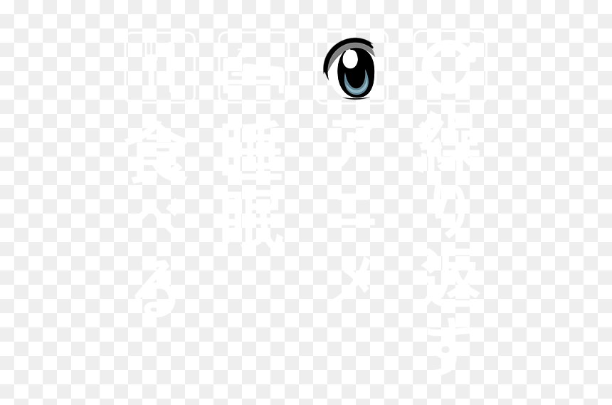 Cartoon, HD Png Download - otaku png
