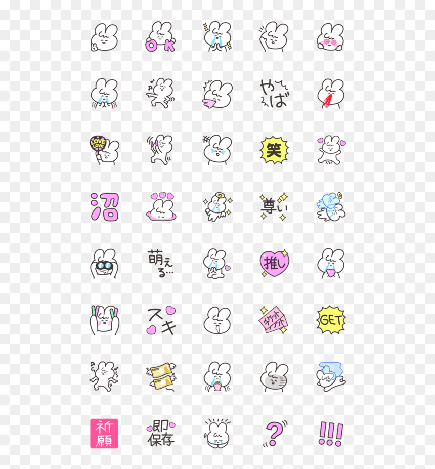 Clip Art, HD Png Download - otaku png