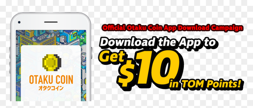 Parallel, HD Png Download - otaku png