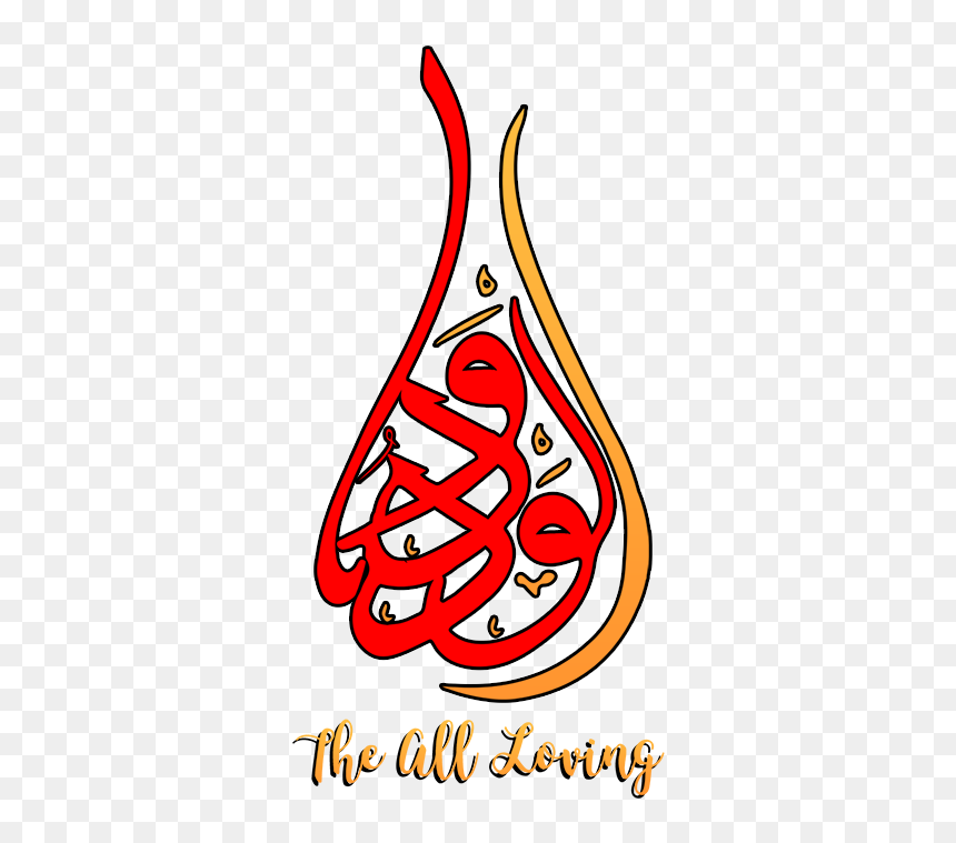 Illustration, HD Png Download - muslimah png